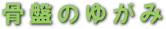 Ղ̂䂪