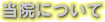 o[XkIڍ@ɂ
