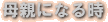eɂȂ鎞