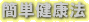 ƒłłȒPN@̏Љ